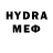 Метадон VHQ Slithery Dee