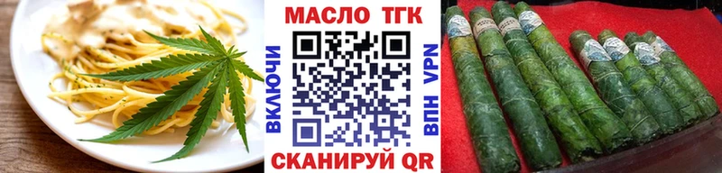 Canna-Cookies конопля  Шарыпово 