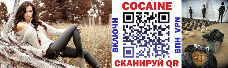 COCAIN 99% хочу наркоту Шарыпово