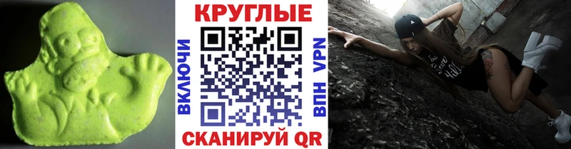 купить наркотики сайты  Шарыпово  Ecstasy ешки 