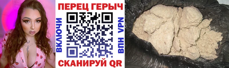 купить   Шарыпово  ГЕРОИН Афган 