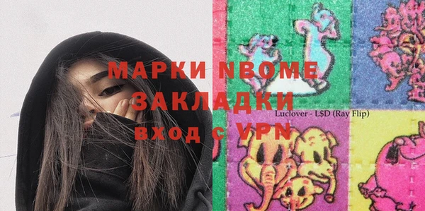 jwh Белокуриха