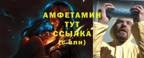 герыч Белоозёрский