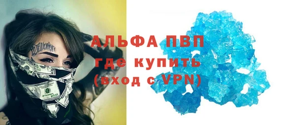 соль ск Беломорск