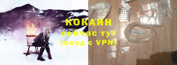 jwh Белокуриха