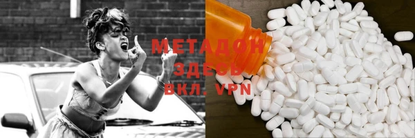 герыч Белоозёрский