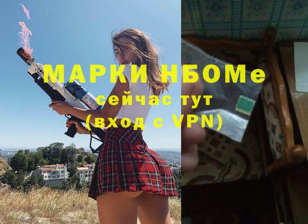 соль ск Беломорск