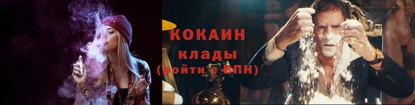 соль ск Беломорск