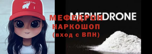 герыч Белоозёрский
