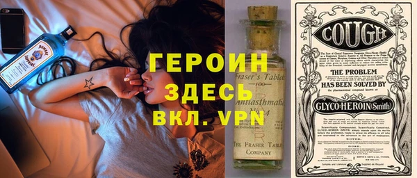 герыч Белоозёрский