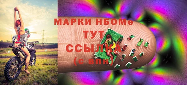 соль ск Беломорск