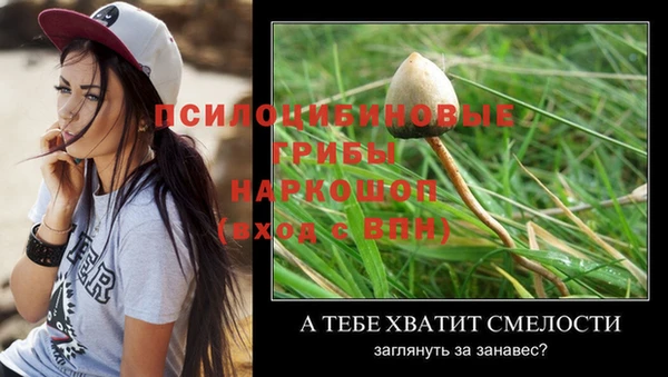 герыч Белоозёрский