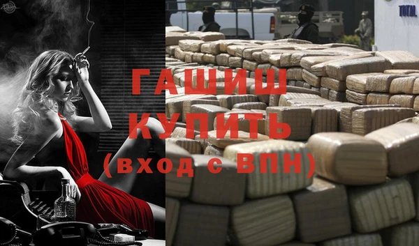 jwh Белокуриха