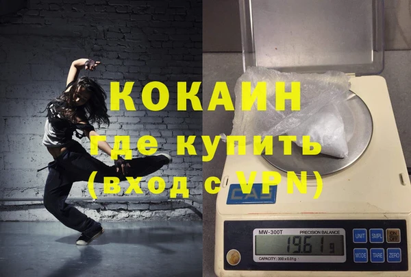 герыч Белоозёрский