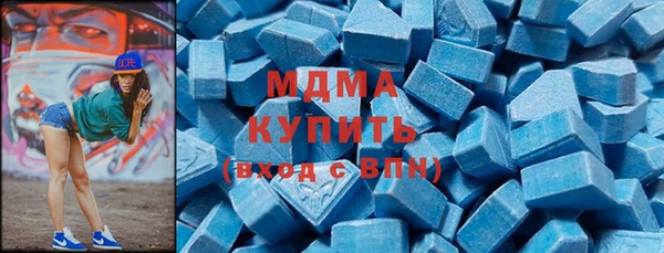 герыч Белоозёрский