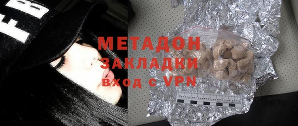герыч Белоозёрский