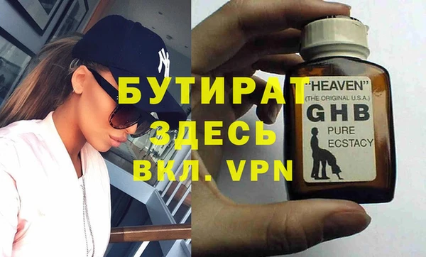jwh Белокуриха