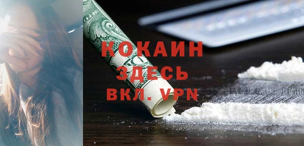 герыч Белоозёрский