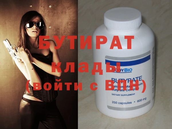 герыч Белоозёрский