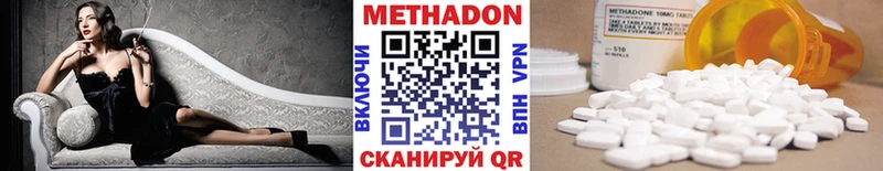 МЕТАДОН мёд  купить   KRAKEN ONION  Шарыпово 
