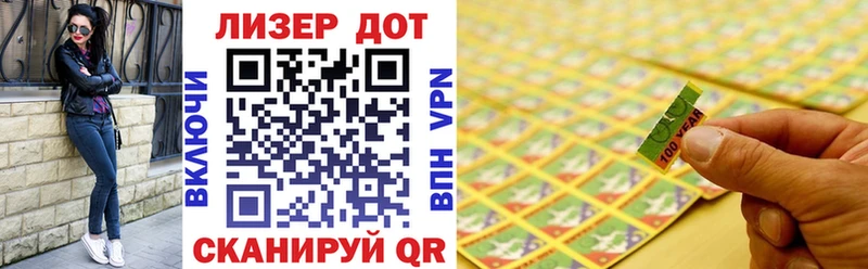 Марки 25I-NBOMe 1,8мг  Шарыпово 