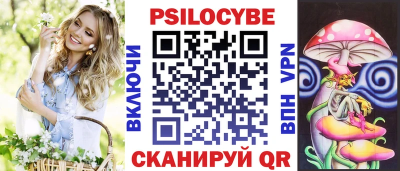 Псилоцибиновые грибы Cubensis что такое Шарыпово